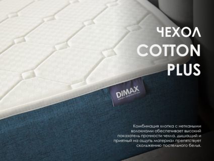 Матрас Димакс Практик Чип Ролл 14 массаж 90х185