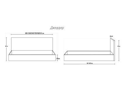 Кровать Димакс Джеффер Альбус с подъемным механизмом