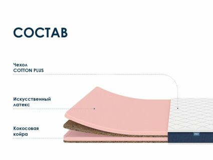 Матрас Димакс Практик Медиум лайт в9 80х195