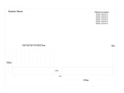 Кровать Димакс Лероса Кварц с подъемным механизмом 200х200