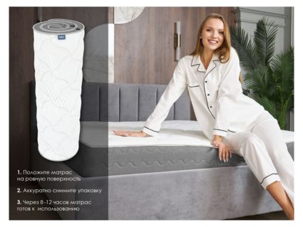 Матрас Димакс ОК Лайт хард 160х190