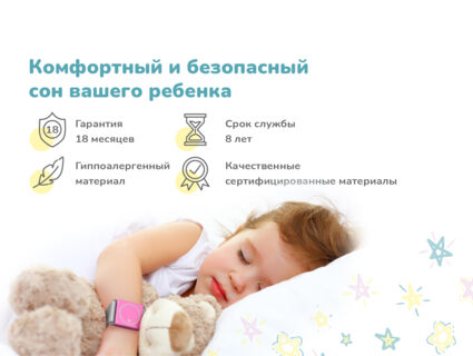 Матрас Димакс Космос 90х200