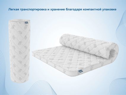 Наматрасник Димакс Balance foam 4 см 200х195