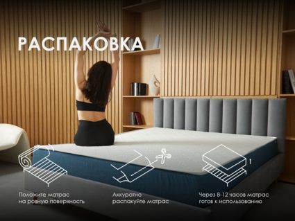 Матрас Димакс Практик 20 микс 49