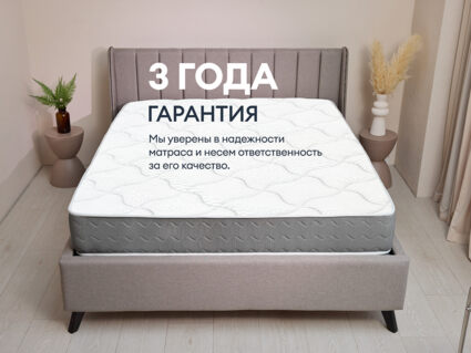 Матрас Димакс Биг хард базис 90х195