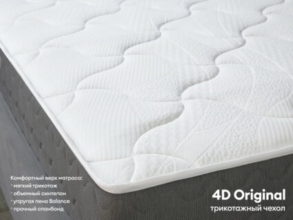 Матрас Димакс Биг хард базис 90х195