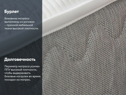 Матрас Димакс Биг хард базис 90х195