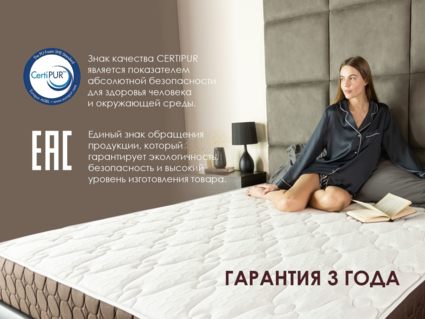 Матрас Димакс Мега хард медиум плюс 140х190