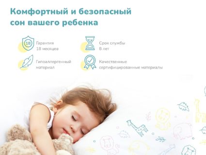 Матрас Димакс Затейник 60х170