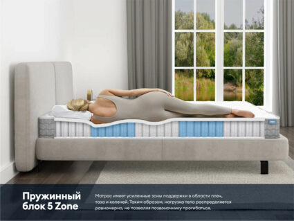 Матрас Димакс Биг медиум 160х195