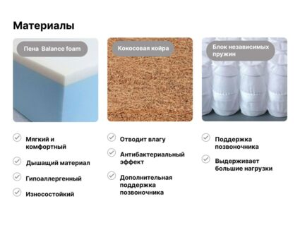 Матрас Димакс Оптима 500 кокос 100х190