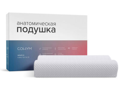 Подушка Сонум Wendy 40х50