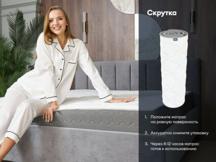 Матрас Димакс Биг хард базис 90х195