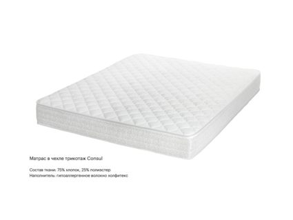 Матрас Консул Аквамарин 120х190