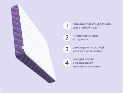 Матрас Базилик Фреш 25 кокос 120х195