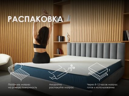 Матрас Димакс Практик Лайт Базис 500 уцененный 23