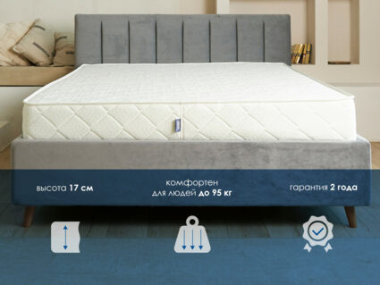 Матрас Димакс Relmas Light 3Zone 140х200