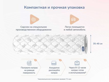 Матрас Димакс Оптима О-Премиум 120х195