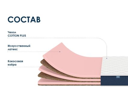 Матрас Димакс Практик Медиум лайт в13 120х195