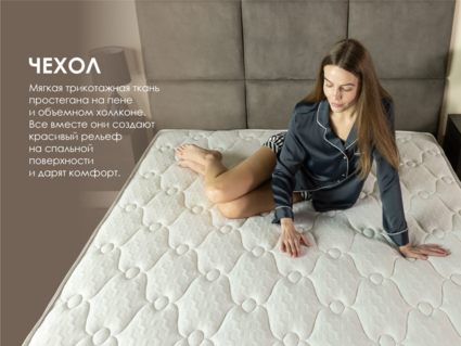 Матрас Димакс Мега Медиум Хард Релакс 120х195