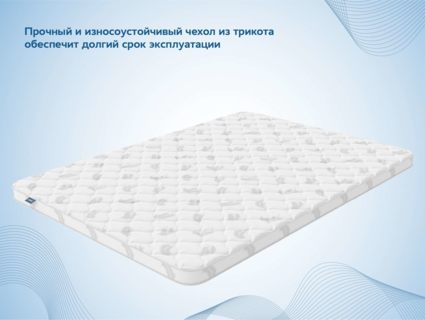 Наматрасник Димакс Balance foam 4 см 200х195