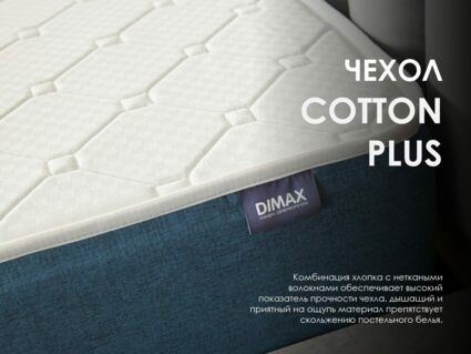 Матрас Димакс Практик Медиум Массаж Лайт 120х190