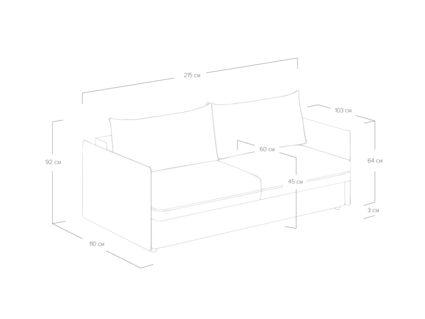 Диван Сонум Remy Тедди песочный