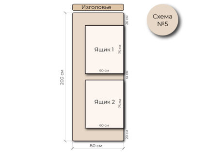 Кровать Mr.Mattress Site Box экокожа Black 80х190