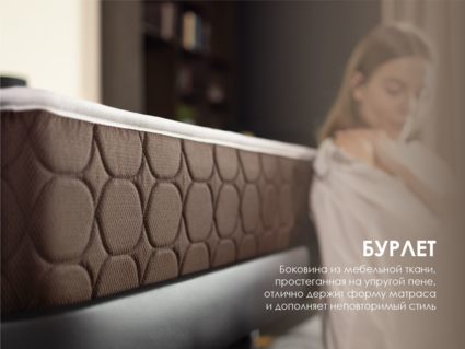 Матрас Димакс Мега Лайт хард 120х195