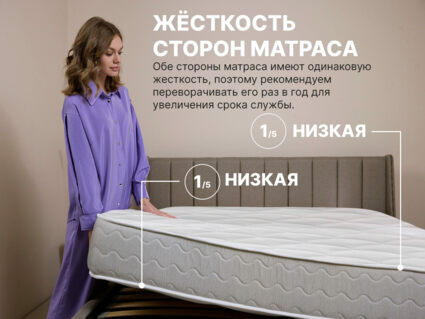 Матрас Димакс Bliss Sleeper 516