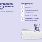 Матрас Базилик Бэби Мун 60х120