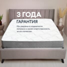 Матрас Димакс Биг медиум 140х200