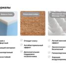 Матрас Димакс Оптима Ролл Массаж Кокос 60х190