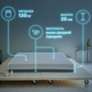 Матрас Димакс Safe Noble 120х190