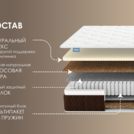 Матрас Димакс Мега Медиум хард уцененный 160х200