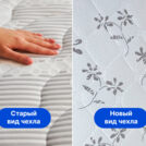 Матрас Димакс Онли Класс 120х195