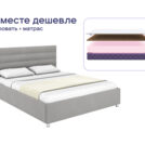 Кровать Димакс Левита + матрас Базилик Фреш 25 Кокос 160х200