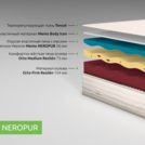 Матрас Kamasana RELAX NEROPUR 90х200
