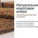 Матрас Мистер Слип Multi Line элит 140х200