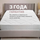 Матрас Димакс Bliss Emotion + 60х120