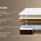 Матрас Димакс Мега хард медиум плюс 140х200