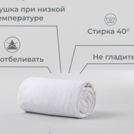 Наматрасник Kamasana ESTEL (до 30 см) 140х200