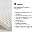 Матрас Мистер Слип Multi Line элит стронг 140х200
