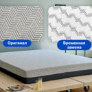 Матрас Димакс Safe Solo 90х190