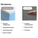 Матрас Димакс Оптима Лайт P4 (графит) 140х200