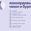 Матрас Базилик Фреш 20 кокос 80х195