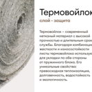 Матрас Мистер Слип Multi Line элит 140х200