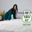 Матрас Димакс Элемент Промо хард 60х120