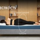 Матрас Димакс Практик 20 микс кокос уцененный 80х200